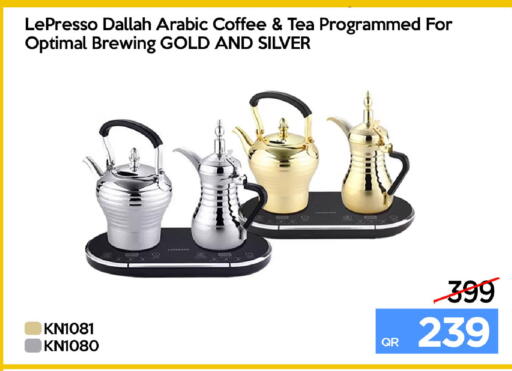 available at آي كونكت in قطر - الضعاين
