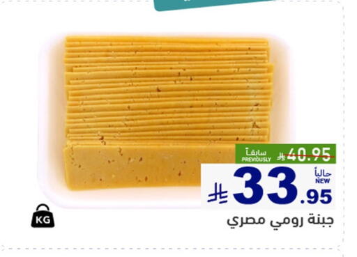 available at أسواق رامز in مملكة العربية السعودية, السعودية, سعودية - الأحساء‎