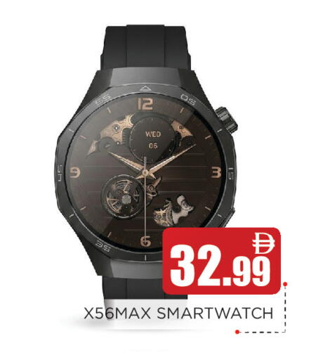 available at عين المدينة هايبرماركت in الإمارات العربية المتحدة , الامارات - الشارقة / عجمان
