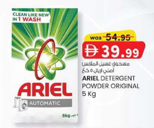 available at ك. الم. للتجارة in الإمارات العربية المتحدة , الامارات - أبو ظبي