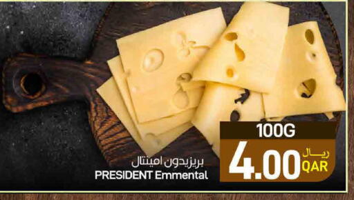 available at ســبــار in قطر - الخور