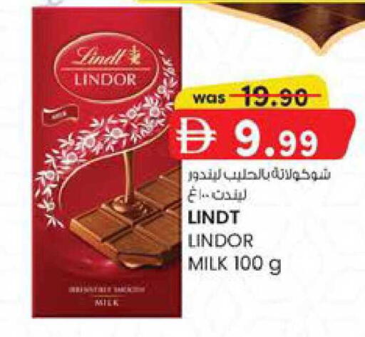 available at K M Trading  in UAE - Fujairah