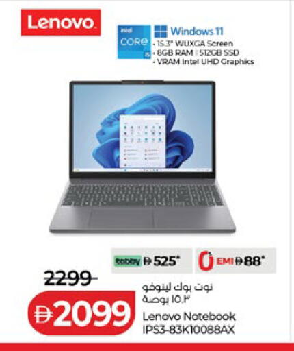 available at لولو هايبرماركت in الإمارات العربية المتحدة , الامارات - ٱلْعَيْن‎