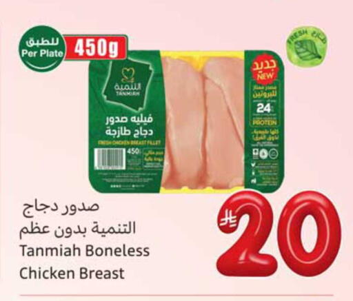 available at أسواق عبد الله العثيم in مملكة العربية السعودية, السعودية, سعودية - أبها