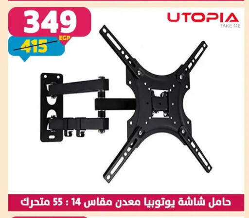 available at سنتر شاهين in Egypt - القاهرة