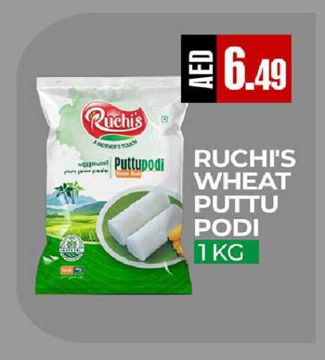 available at  RIVIERA SUPERMARKET L.L.C in UAE - Abu Dhabi