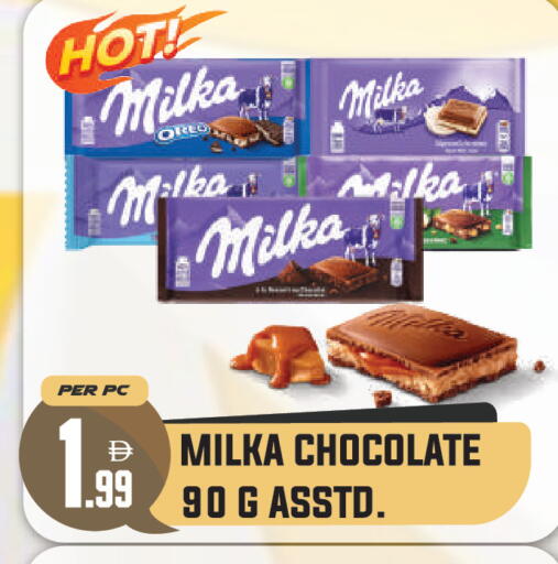 available at Dream Land in UAE - Dubai
