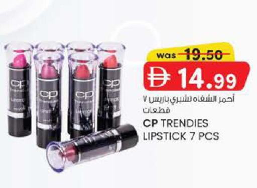available at ك. إم. هايبرماركت in الإمارات العربية المتحدة , الامارات - ٱلْعَيْن‎