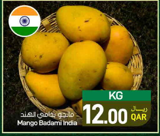 Mango from India available at ســبــار in قطر - أم صلال
