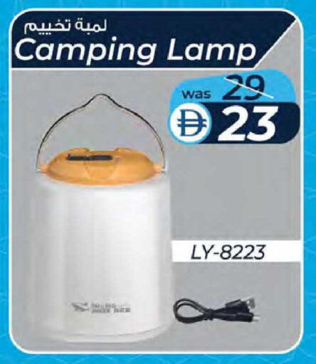 available at K M Trading  in UAE - Dubai