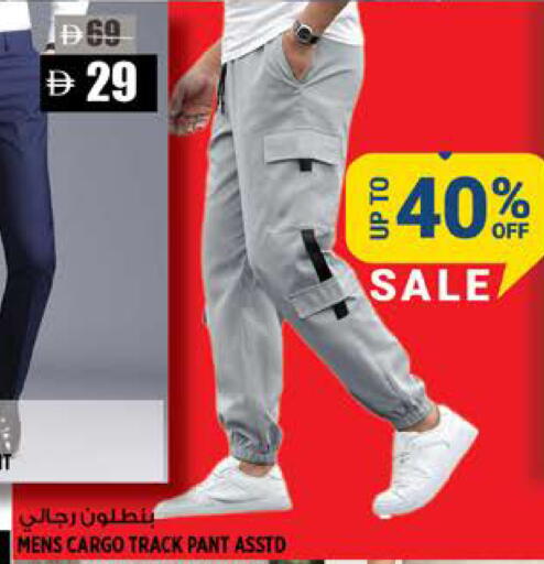 available at Hashim Hypermarket in UAE - Sharjah / Ajman