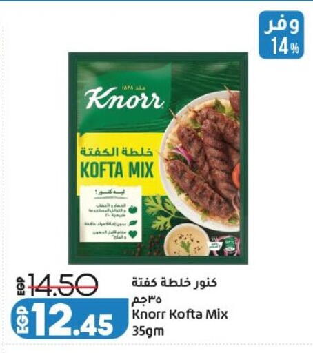 available at لولو هايبرماركت in Egypt - القاهرة