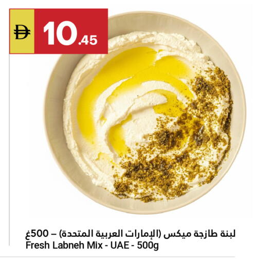 available at Grand Emirates Market in UAE - Abu Dhabi