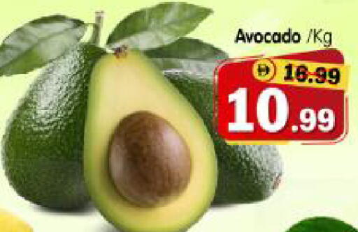 Avocado available at هايبر ماركت المدينة in الإمارات العربية المتحدة , الامارات - أبو ظبي