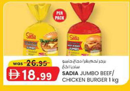 available at K M Trading  in UAE - Fujairah