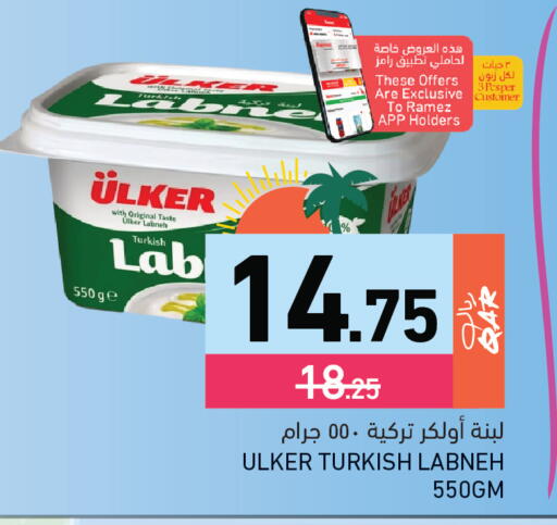 available at Aswaq Ramez in Qatar - Al Wakra