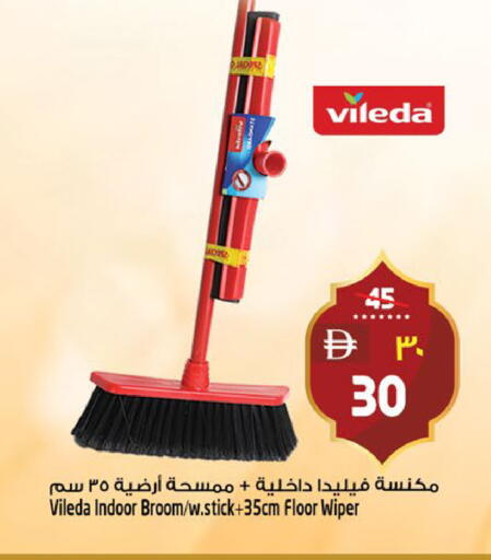 available at سفاري هايبرماركت in الإمارات العربية المتحدة , الامارات - دبي