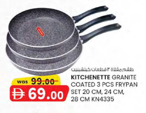 available at K M Trading  in UAE - Dubai