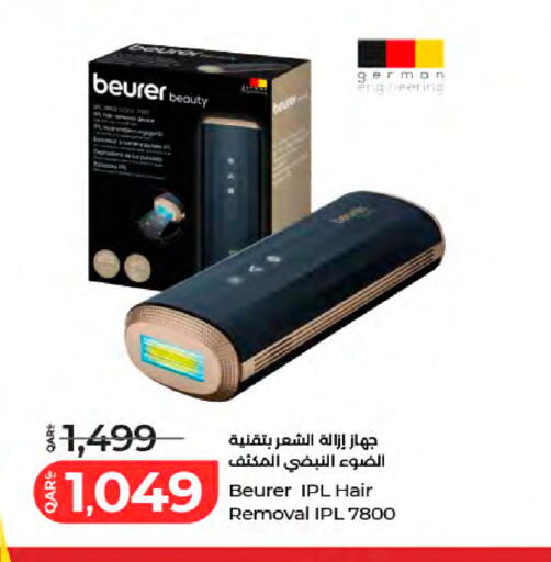 available at LuLu Hypermarket in Qatar - Al-Shahaniya