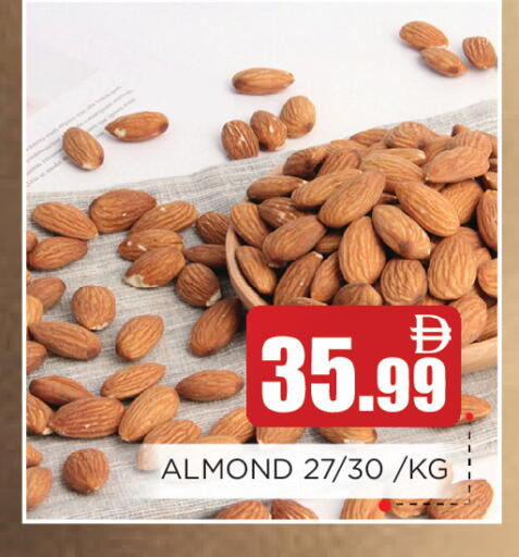 available at عين المدينة هايبرماركت in الإمارات العربية المتحدة , الامارات - الشارقة / عجمان