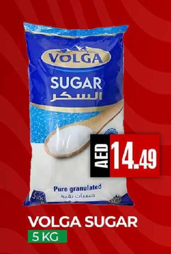 available at  RIVIERA SUPERMARKET L.L.C in UAE - Abu Dhabi