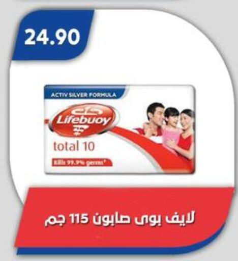 available at Bassem Market in Egypt - Cairo