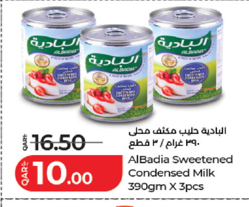 available at لولو هايبرماركت in قطر - الشحانية