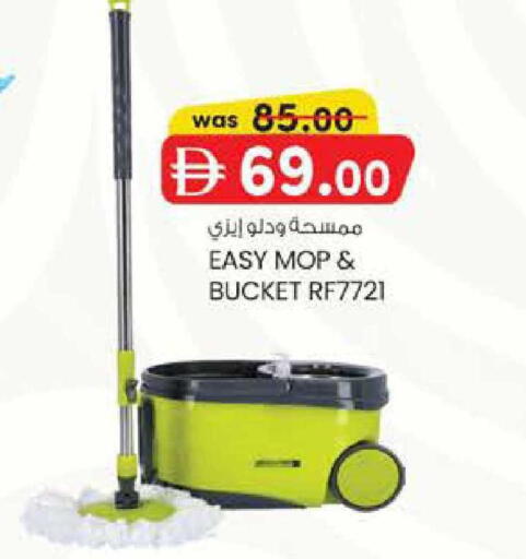 available at K M Trading  in UAE - Abu Dhabi