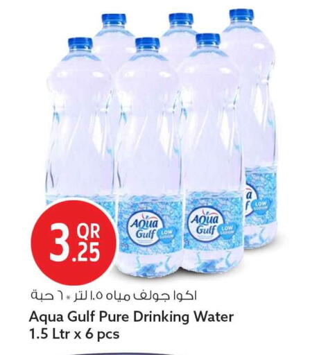 available at Safari Hypermarket in Qatar - Doha