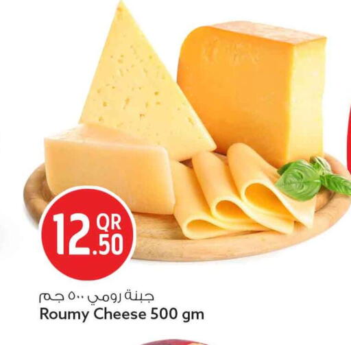 available at سفاري هايبر ماركت in قطر - الوكرة