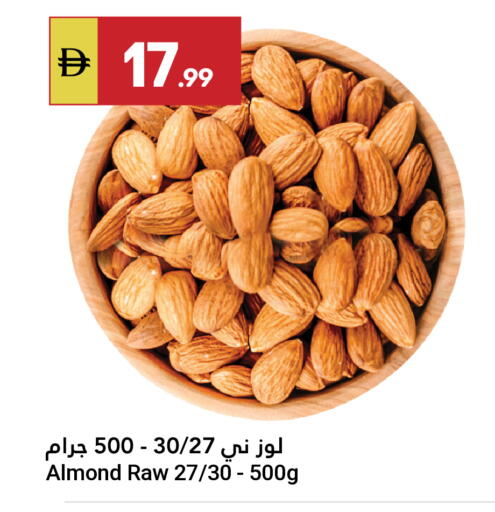 available at جراند الإمارات للتسوق in الإمارات العربية المتحدة , الامارات - أبو ظبي