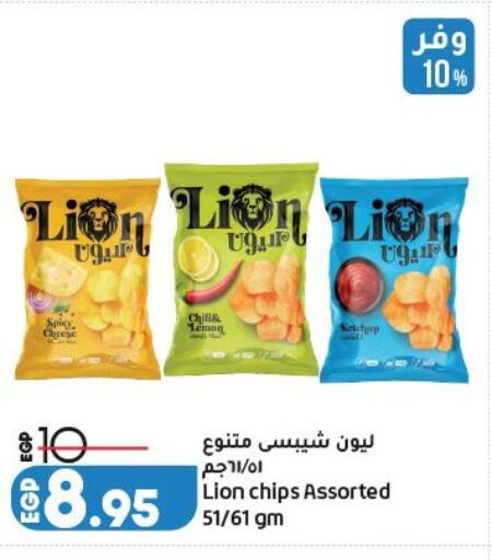 available at لولو هايبرماركت in Egypt - القاهرة