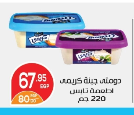 available at زاهر in Egypt - القاهرة