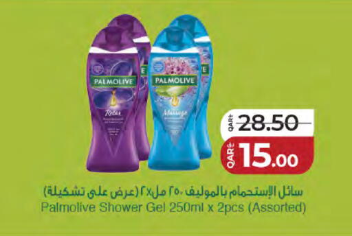 available at LuLu Hypermarket in Qatar - Doha
