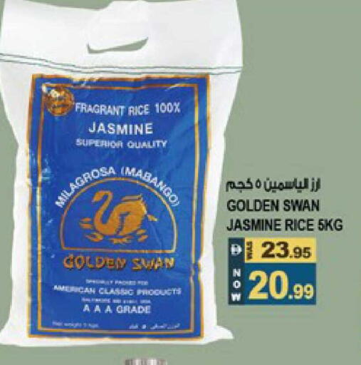 available at هاشم هايبرماركت in الإمارات العربية المتحدة , الامارات - الشارقة / عجمان