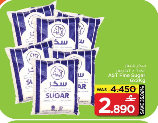 available at مارك & سايف in عُمان - مسقط‎