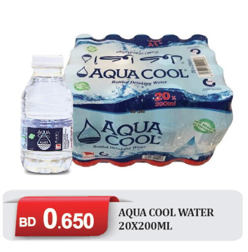 available at CITY MART in Bahrain
