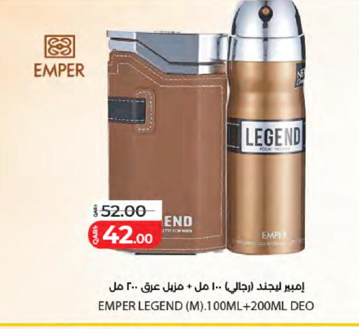 available at LuLu Hypermarket in Qatar - Umm Salal