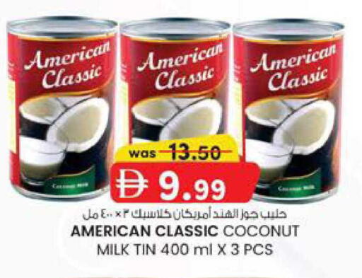 Coconut available at K M Trading  in UAE - Fujairah