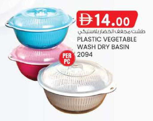 available at Al Safa in UAE - Abu Dhabi