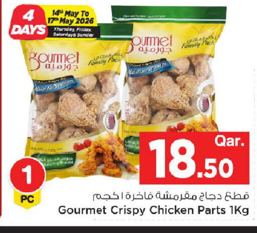 available at مارك & سيف in قطر - الضعاين