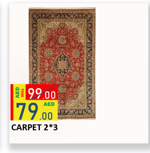 available at رويال جلف هايبرماركت in الإمارات العربية المتحدة , الامارات - أبو ظبي