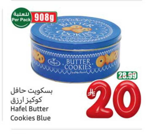 available at Othaim Markets in KSA, Saudi Arabia, Saudi - Al Hasa