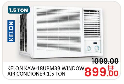 available at المدينة in الإمارات العربية المتحدة , الامارات - الشارقة / عجمان