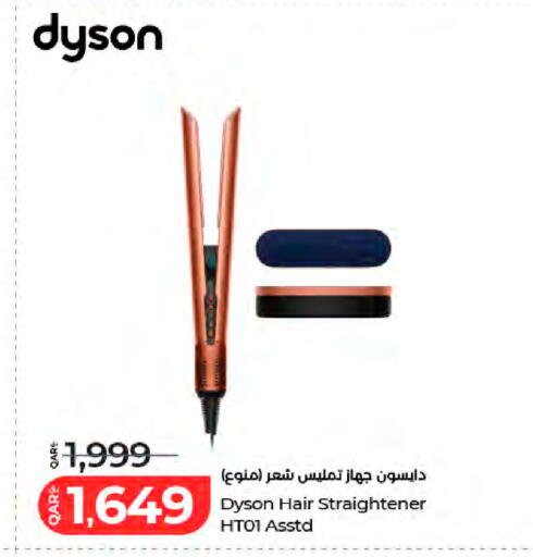 available at LuLu Hypermarket in Qatar - Al-Shahaniya