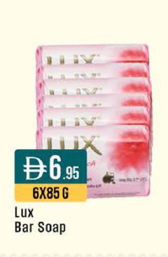 available at ويست زون سوبرماركت in الإمارات العربية المتحدة , الامارات - أبو ظبي