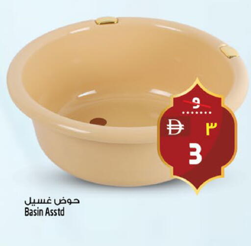 available at سفاري هايبر ماركت in الإمارات العربية المتحدة , الامارات - رَأْس ٱلْخَيْمَة