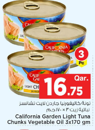 available at مارك & سيف in قطر - الضعاين