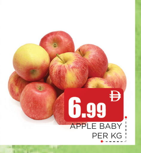 Apple available at عين المدينة هايبرماركت in الإمارات العربية المتحدة , الامارات - الشارقة / عجمان
