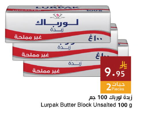 available at Hala Markets in KSA, Saudi Arabia, Saudi - Dammam